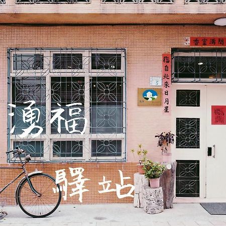 Chung Fu Inn Tainan Eksteriør billede